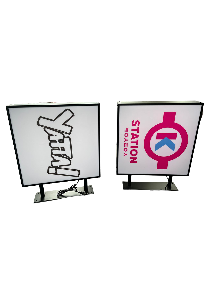 Projection Sign - Square - Side Mount 2